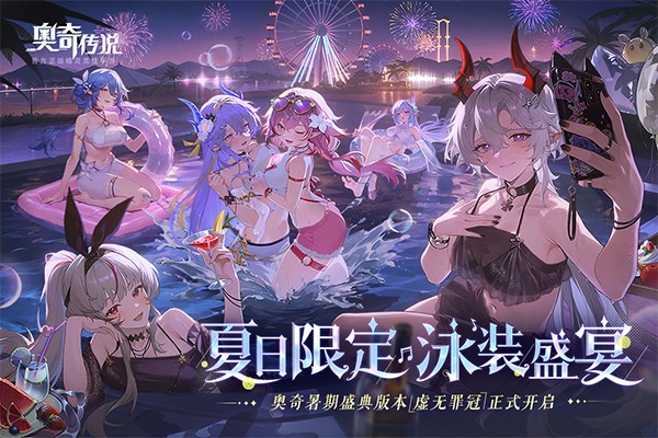 ���洫˵����Ϸ����v8.0.2228 ��׿��