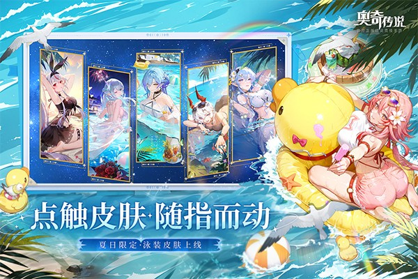 ���洫˵����Ϸ����v8.0.2228 ��׿��