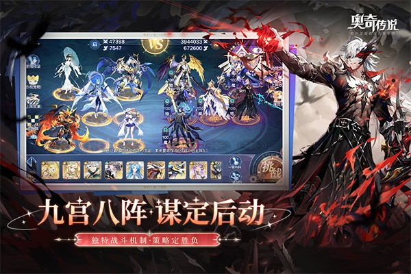 ���洫˵����Ϸ����v8.0.2228 ��׿��