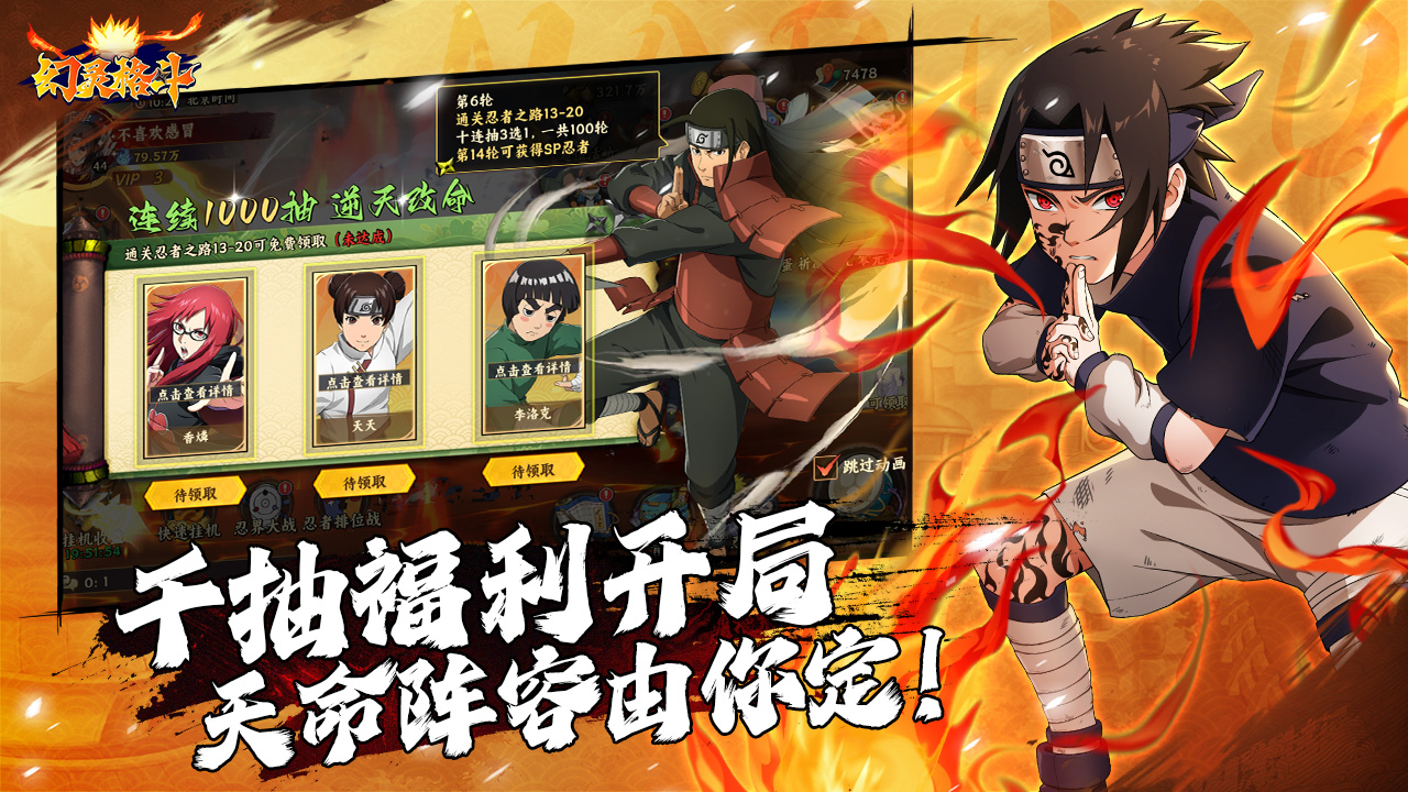 �������Ϸv1.1 ��׿��