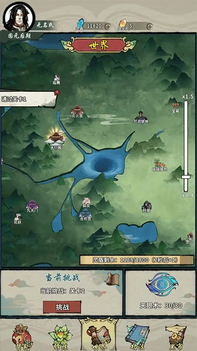 �������·�������°�v1.01 ��׿��