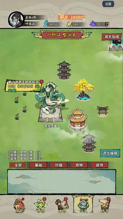 �������·�������°�v1.01 ��׿��