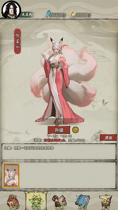 �������·�������°�v1.01 ��׿��