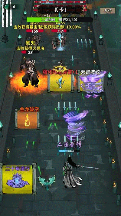 �������·�������°�v1.01 ��׿��