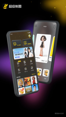 ������ͼ���°汾v1.6.2 ��׿��