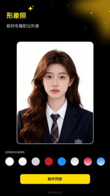 ������ͼ���°汾v1.6.2 ��׿��