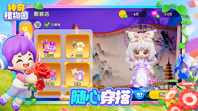 ����ֲ��԰�ٷ���v1.5.4 ���°�