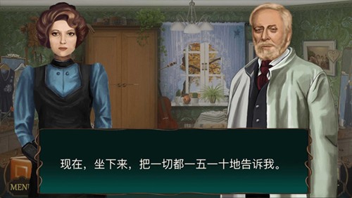 ���ص�ͼ�����ؾƵ����°�(Mystery Hotel)v1.2.063 ��׿��