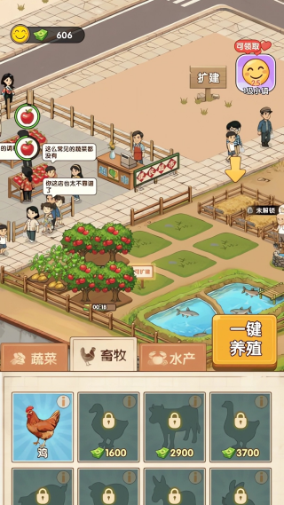 С����������׬Ǯ��Ϸv1.1.2 ���°�