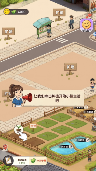 С����������׬Ǯ��Ϸv1.1.2 ���°�