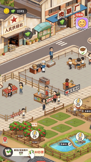 С����������׬Ǯ��Ϸv1.1.2 ���°�