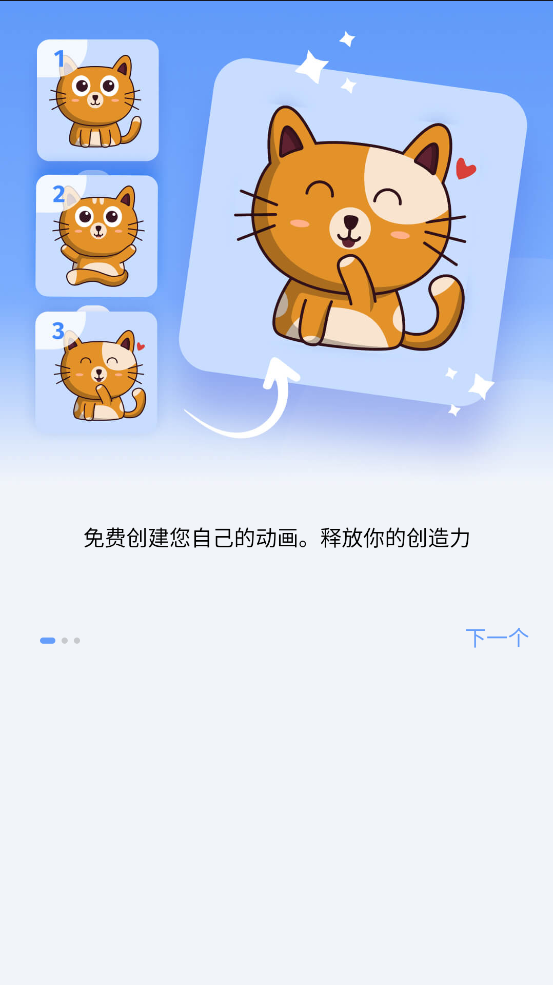 2D Draw Animation����v1.3.0 �ٷ���