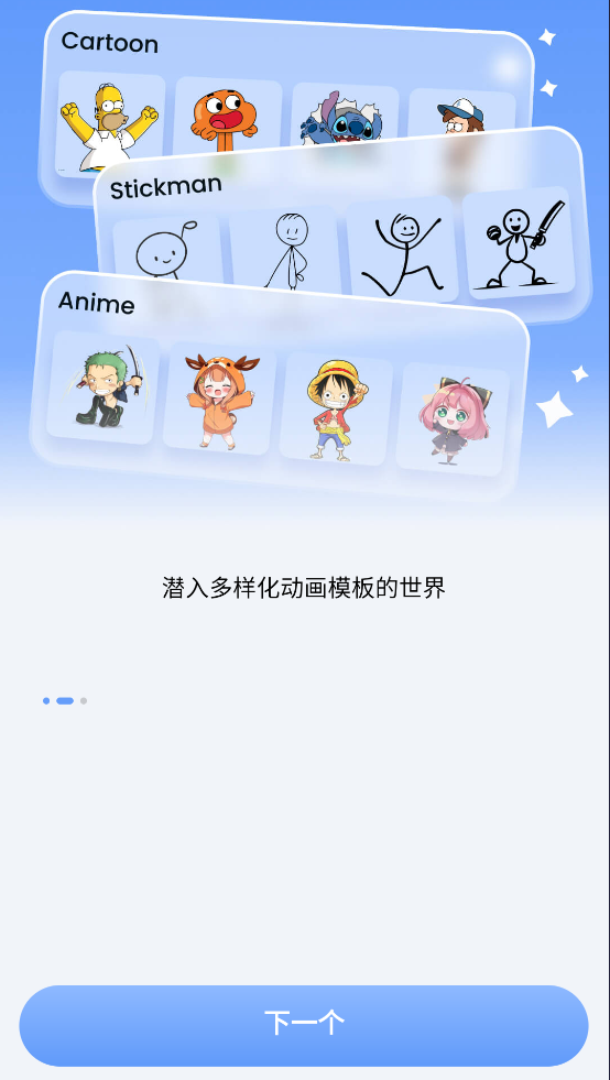 2D Draw Animation����v1.3.0 �ٷ���