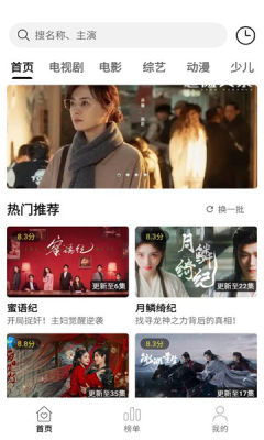 ���ӽ�app���ذ�װ���°�v1.7.0 ��׿��