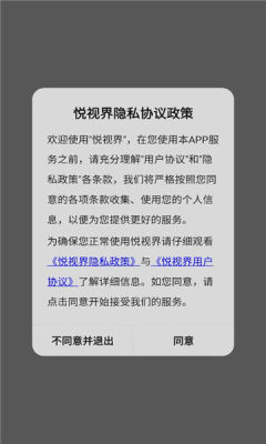 ���ӽ�app���ذ�װ���°�v1.7.0 ��׿��