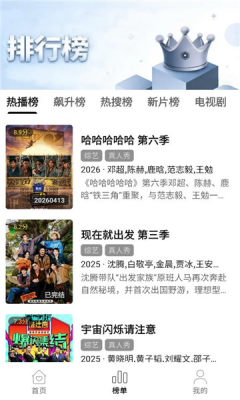 ���ӽ�app���ذ�װ���°�v1.7.0 ��׿��