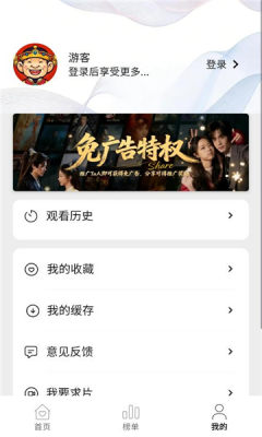 ���ӽ�app���ذ�װ���°�v1.7.0 ��׿��