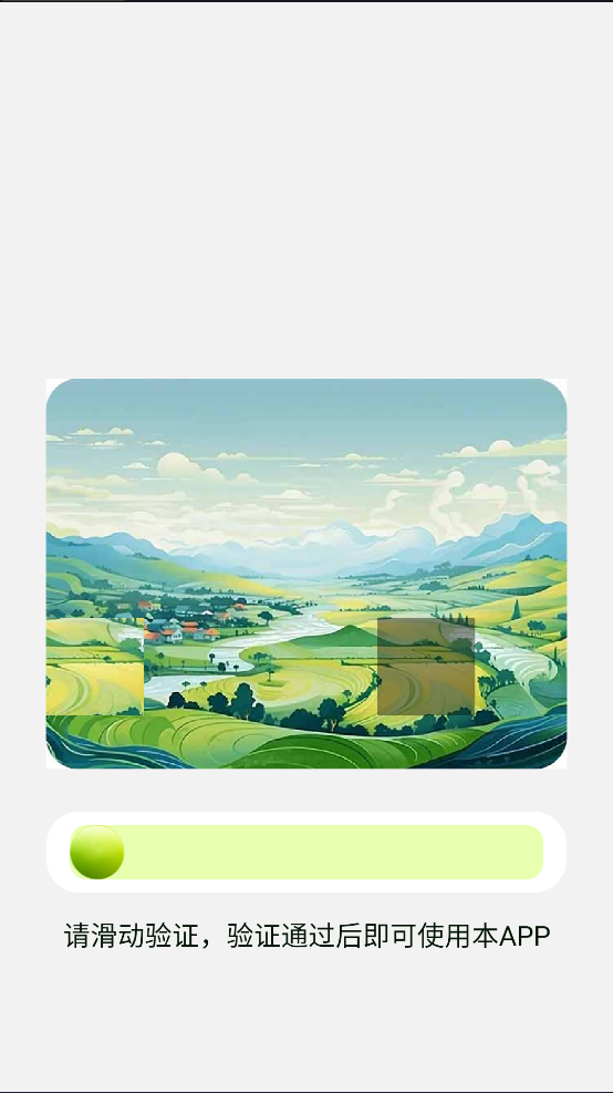 vScoE�ֻ���v1.1 ��׿��