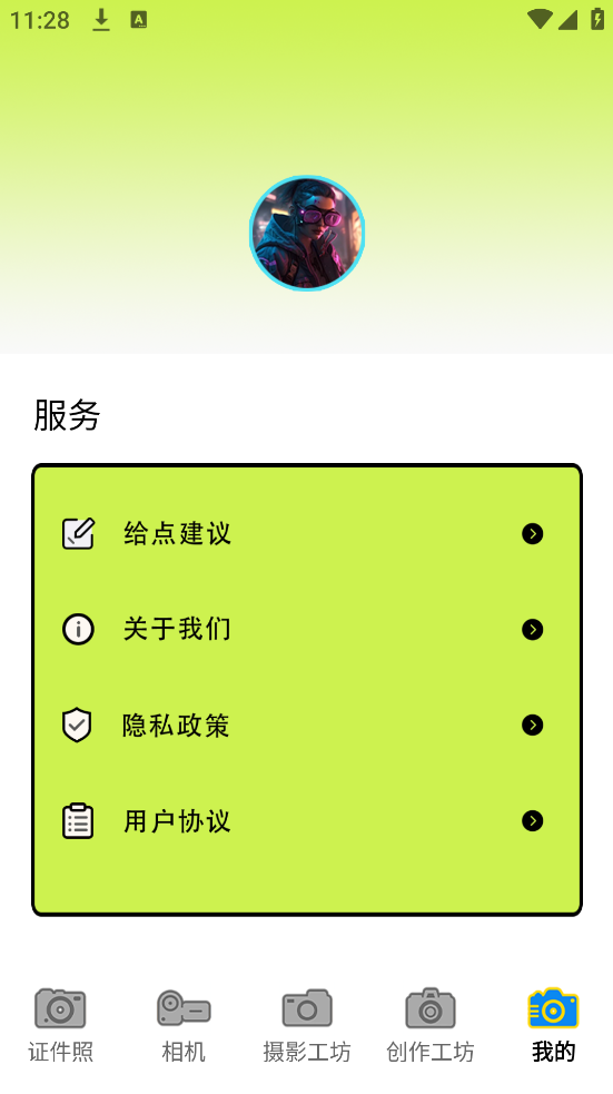 vScoE�ֻ���v1.1 ��׿��