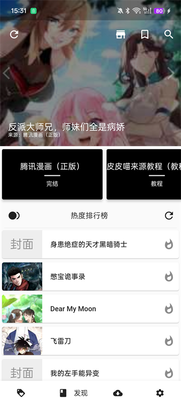 ƤƤ��lite����v0.3.0 ��Ѱ�