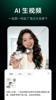 ����ai�ٷ�����v5.0.9 ���°�