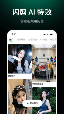 ����ai�ٷ�����v5.0.9 ���°�