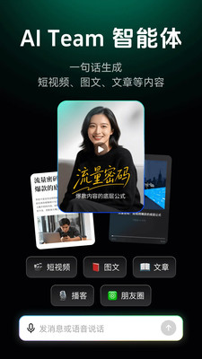 ����ai�ٷ�����v5.0.9 ���°�