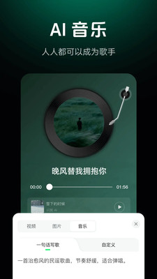 ����ai�ٷ�����v5.0.9 ���°�