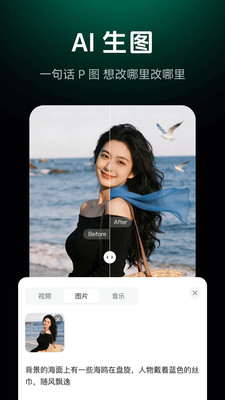 ����ai�ٷ�����v5.0.9 ���°�