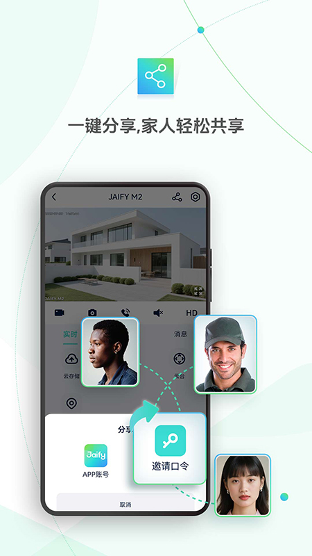 �ܷ�appv1.3.7 ���°汾