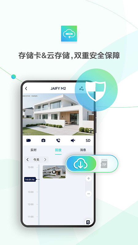 �ܷ�appv1.3.7 ���°汾