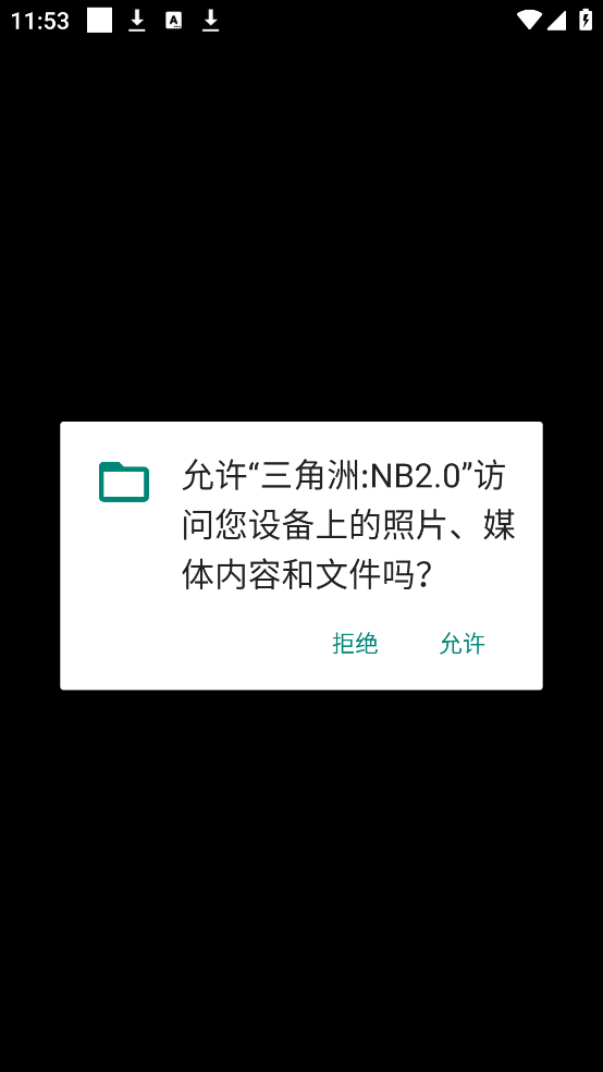 ������:NB2.0����v3.4.0.1006 ���°�