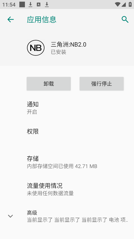 ������:NB2.0����v3.4.0.1006 ���°�