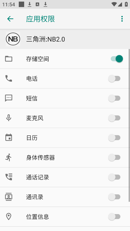 ������:NB2.0����v3.4.0.1006 ���°�