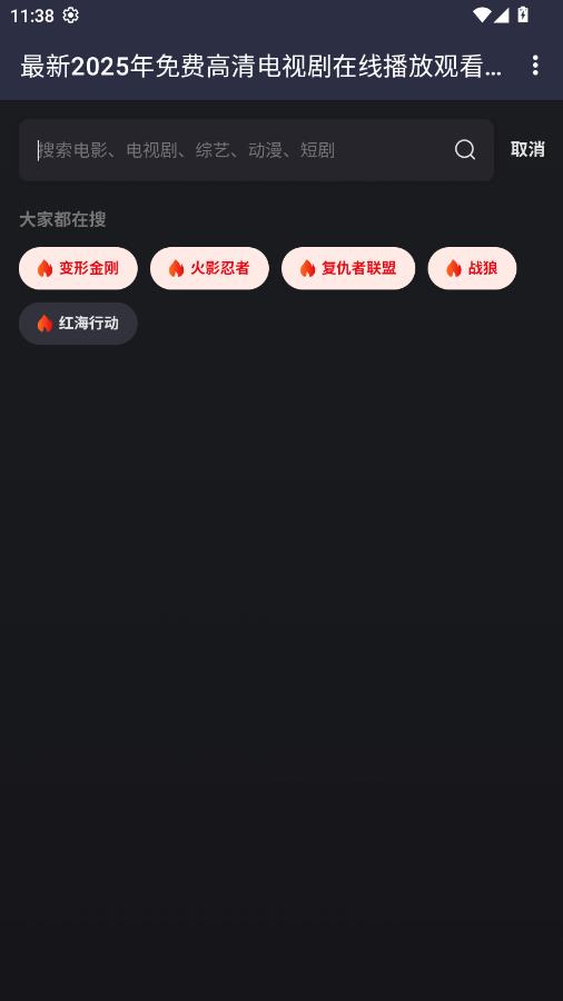 �޹��TVapp����v1.0 ��׿��