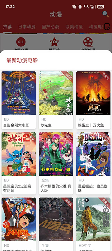 ӣ�������ٷ��������ذ�װ(����ӣ��)v1.4.2 ���°�