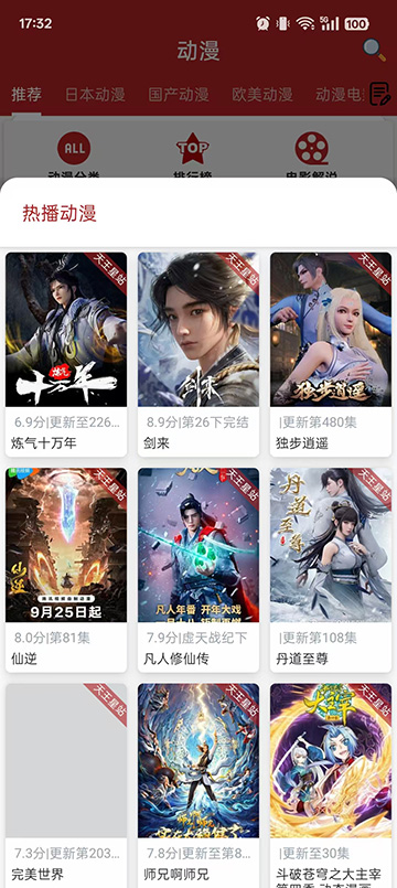 ӣ�������ٷ��������ذ�װ(����ӣ��)v1.4.2 ���°�