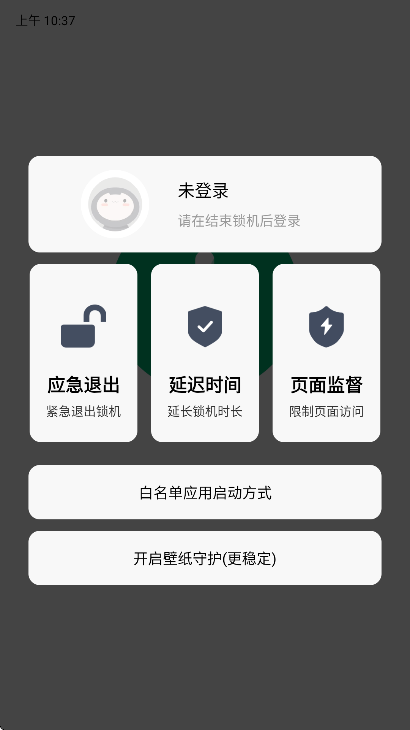 ��������app��׿��v26.03.24 �ֻ���