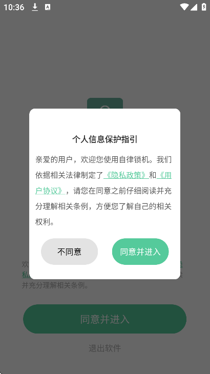 ��������app��׿��v26.03.24 �ֻ���