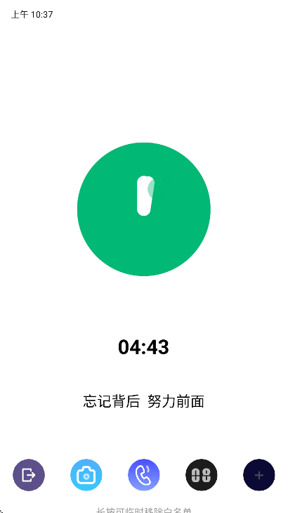 ��������app��׿��v26.03.24 �ֻ���