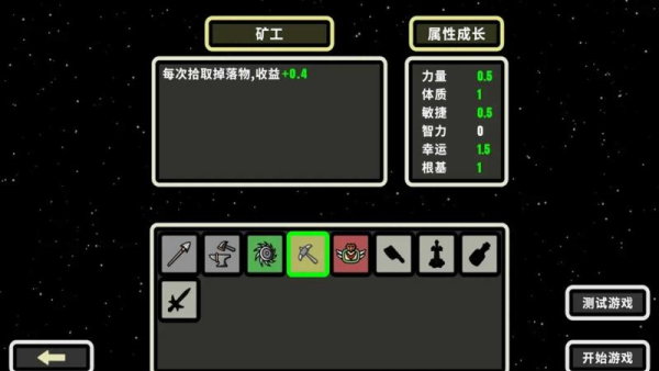 999���Ҵ�����Ϸv1.006 ���°�