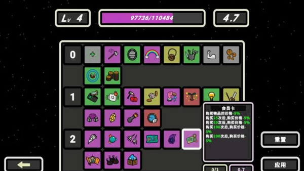 999���Ҵ�����Ϸv1.006 ���°�