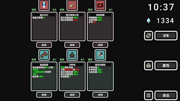 999���Ҵ�����Ϸv1.006 ���°�