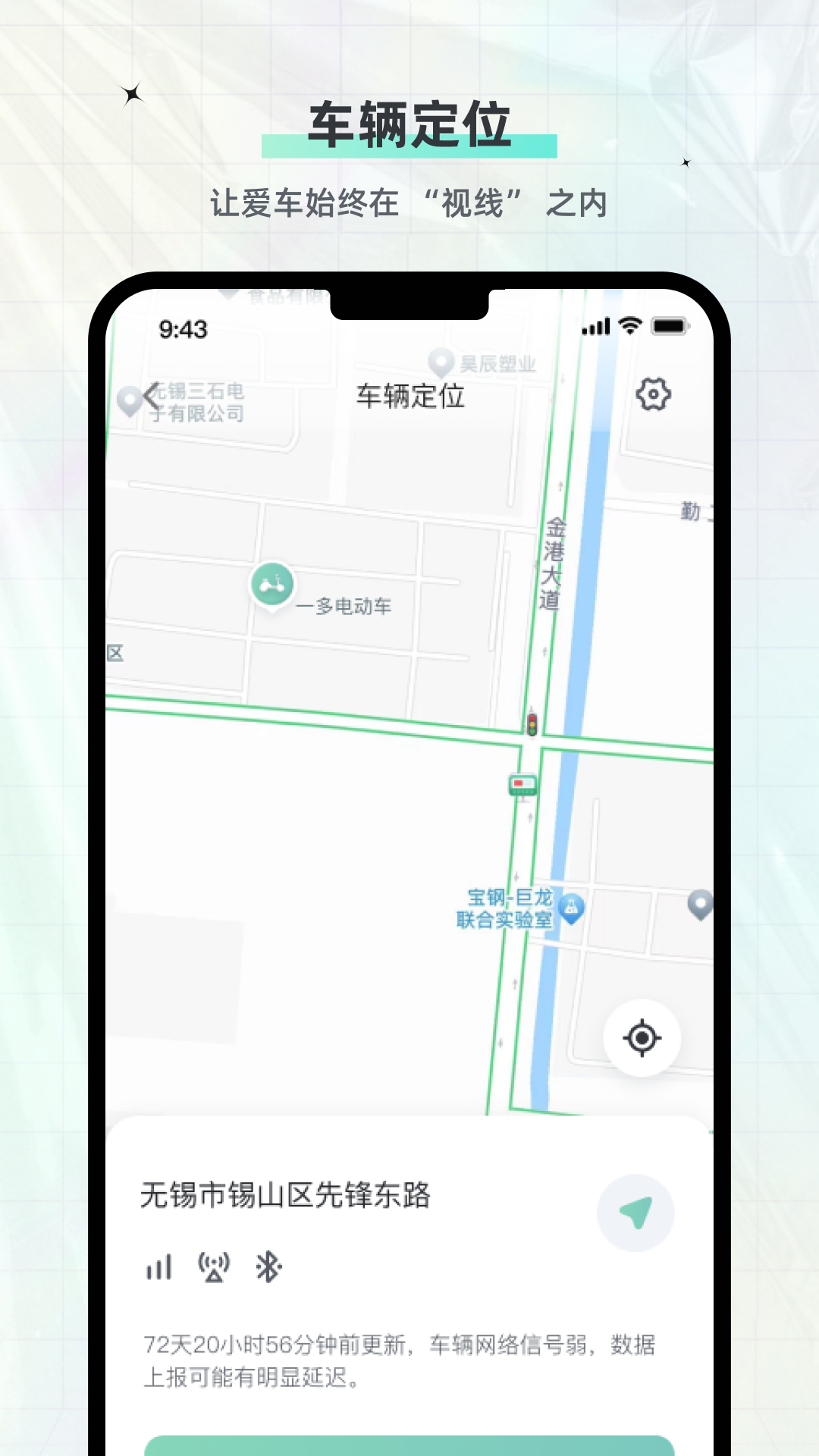һ��糵appv1.1.7 ���°�