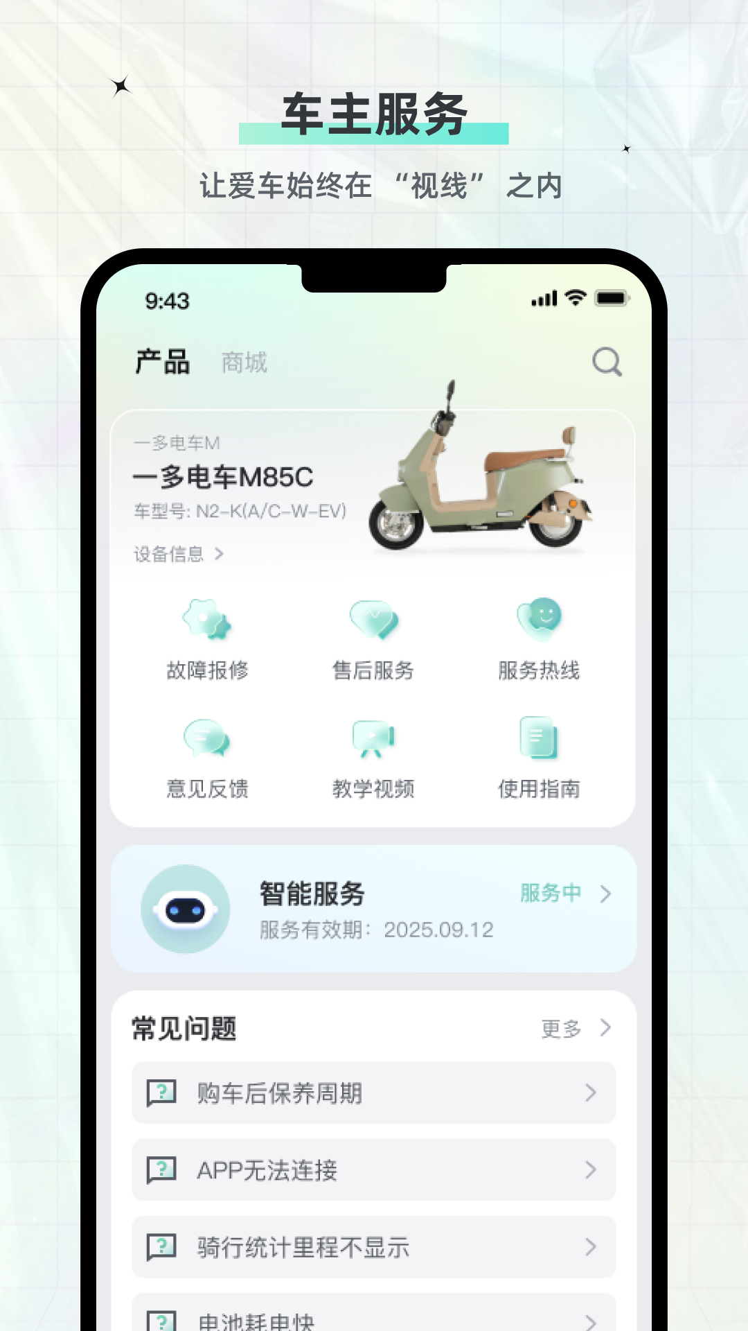 һ��糵appv1.1.7 ���°�