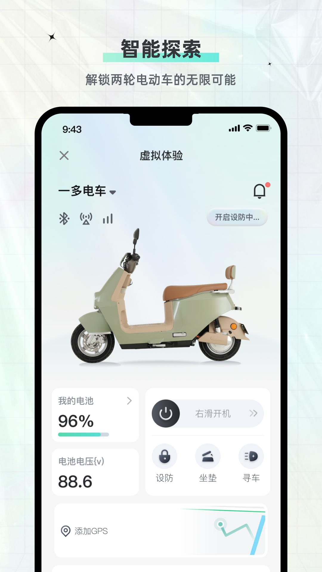 һ��糵appv1.1.7 ���°�