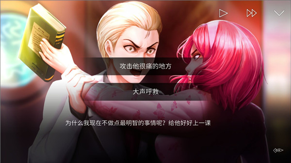 ������ׯ԰ð�ռ���Ϸ(The Letter)v2.4.0 ��׿��