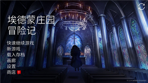 ������ׯ԰ð�ռ���Ϸ(The Letter)v2.4.0 ��׿��