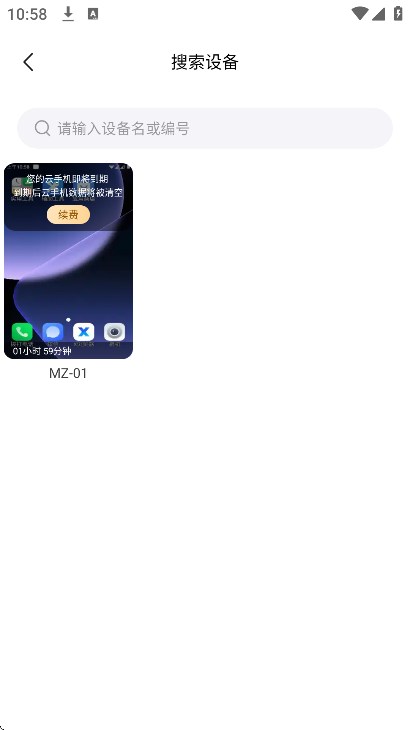 �������ֻ����°汾v1.2.4 ��Ѱ�