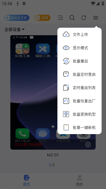 �������ֻ����°汾v1.2.4 ��Ѱ�